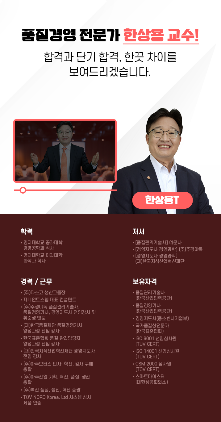 국내 최고 네트워크/운영체제 전문가, 임채이T